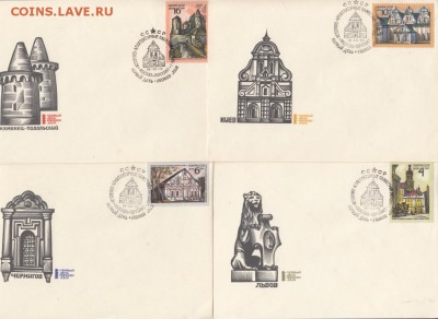 СССР КПД 1972 памятники Украины - 2