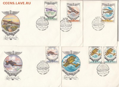 СССР КПД 1976 самолеты - 5