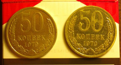 50к79 большая обращ. и малая звезда наборн.-до 22 9 16 22 30 - 79а