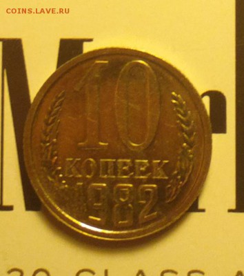 10к82-с уступом-наборная-до 22 9 16 22 30 - 182б