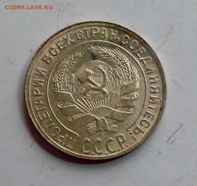 10 копеек 1929 до 22.09 - image