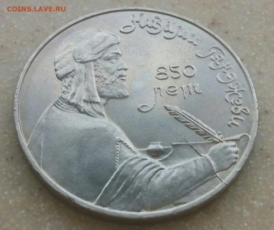 1 рубль 1991 Низами не полный раскол через руку. До 23.09.16 - CM160918-14342501-1