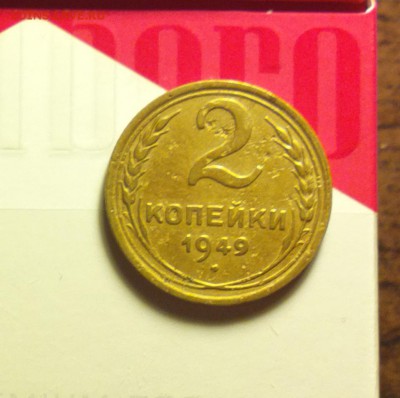 2к49 б-пореже-бюджетно-до 22 9 16 22 30 - 249а