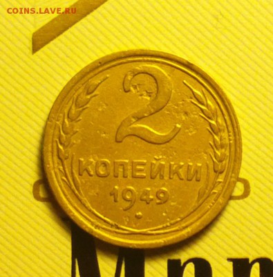2к49 б-пореже-бюджетно-до 22 9 16 22 30 - 249в