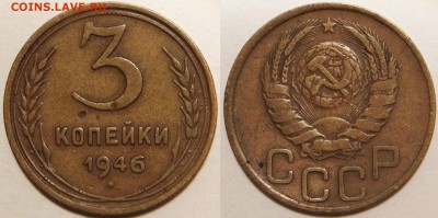 4 перепутки!!! 3к28,3к30,3к36,3к46 - до 22.09.16 22-00 мск - post-35337-0-47018000-1473260577