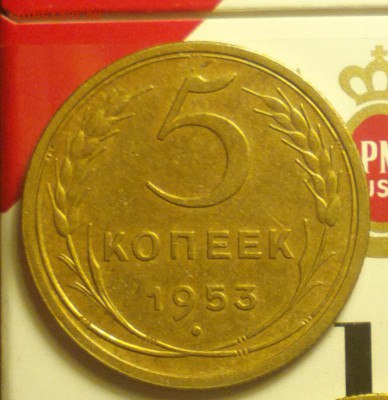 5к53-все три а-шки-в т.ч. редкая 3.22-до 22 9 165 22 30 - 322а
