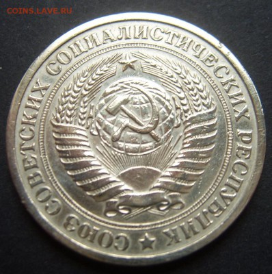 1 рубль 1975 Годовой до 20.09. 22-00 - 1975-4