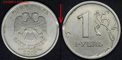 край листа (50коп, 1 руб, 2 руб, 5 руб) - 4