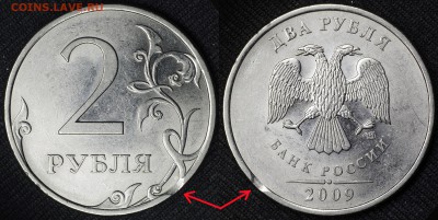 край листа (50коп, 1 руб, 2 руб, 5 руб) - 3