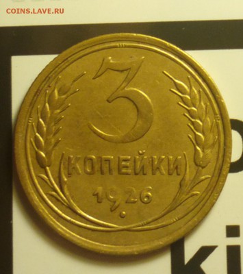 3к26-годная-до 22 9 16 22 30 - 326аа