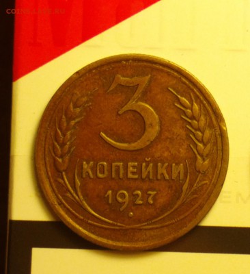 3к27-достойная внимания-не коп-не мыта-до 22 9 16 22 30 - 327а