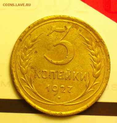 3к27-средняя-до 22 9 16 22 30 - 327в