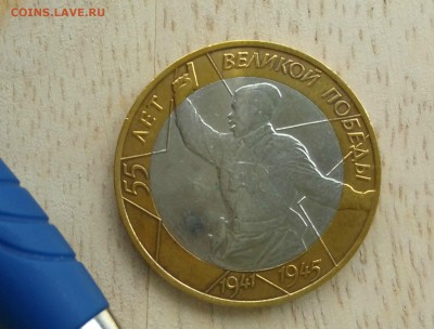 10 рублей Политрук 2000 год - IMAG0902