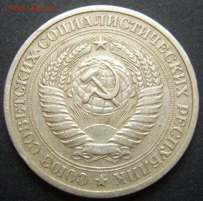 1 рубль 1968 Годовой до 20.09. 22-00 - 1968-3