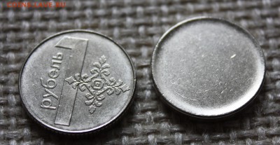 1 рубль Белоруссия заготовка - IMG_4660.JPG
