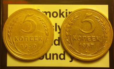 5к30 и 5к57-годные-небольшие расколы на аверсах-22 9 16 22 3 - 530