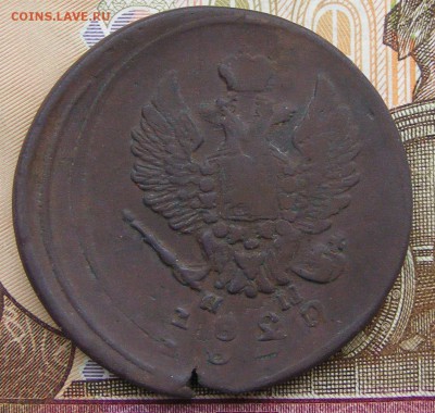 2 копейки 1820 двойной удардо 22.09. в 22.00 по МСК - 2 копейки 1820 ЕМ НМ двойной удар (2).JPG