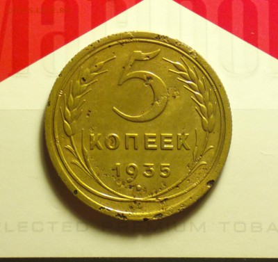 5к35-старый-узел в-редкий-бюджетно-22 9 16 22 30 - 535а