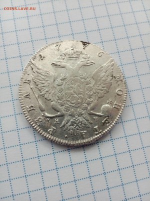 Определение подлинности рубля 1776 года - IMG_20160918_151039_339