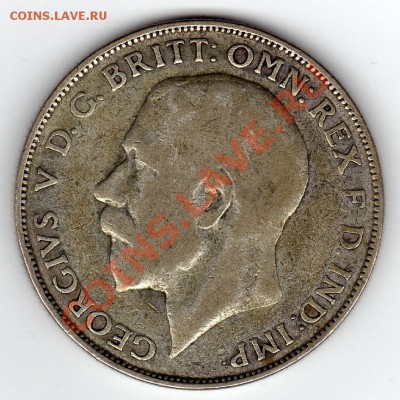 Ag Великобритания 1 флорин 1923 до 13.12.10 в 22.00 мск - img421