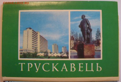 8 буклетов - открыток города до 20.09 23-00 - IMG_2469.JPG