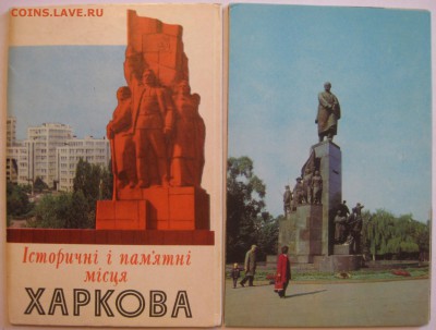 8 буклетов - открыток города до 20.09 23-00 - IMG_2472.JPG