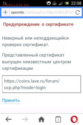 Тех. проблемы в работе форума - Screenshot_2016-09-18-22-08-13