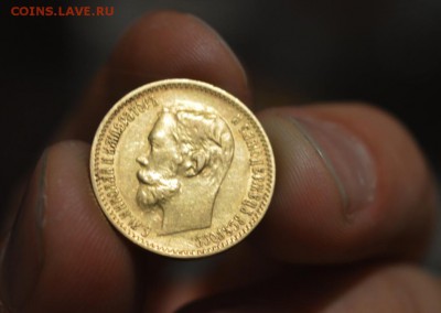 5 рублей 1900 года - DSC_0501.JPG