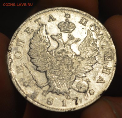 5 рублей 1900 года - DSC_0496.JPG