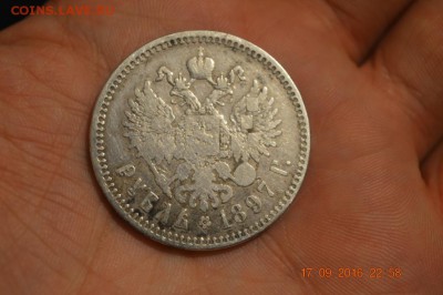 5 рублей 1900 года - DSC_0498.JPG