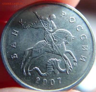 1 коп 2007М 4.3 и 4.4 не понимаю различий - DSC09949.JPG