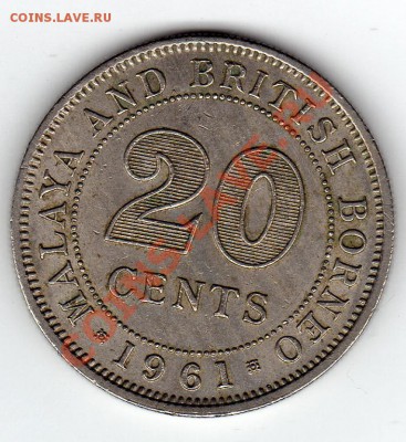 Малайя и Брит.Борнео 20 центов 1961 до 13.12.10 в 22.00 мск - img428