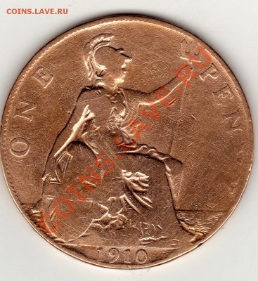 Великобритания 1 пенни 1910 до 13.12.10 в 22.00 мск - img434
