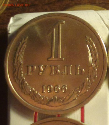 1р66-айс наборный-до 22 9 16 22 30 - 66р