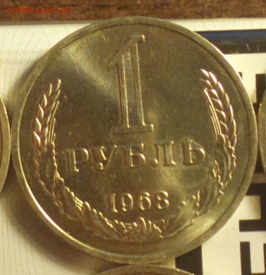 1р68-айс наборный-до 22 9 16 22 30 - 68р