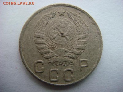 10 копеек 1945 г   до 23.09.16  22.00 Мск - DSC00115.JPG