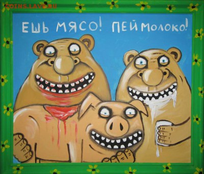 Еда нашего детства: вспомнить и вздрогнуть - image
