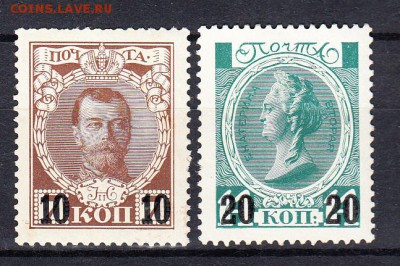 Россия 1916 надпечатки на романовских марках - 51