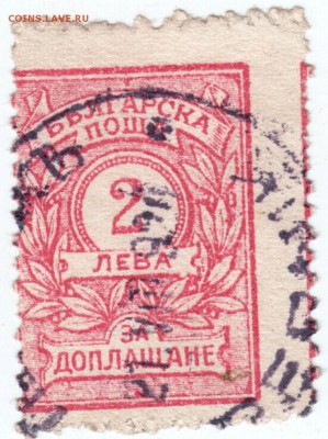 Болгария  до 24.09.16 г. в 23.00 - Scan-160918-0002