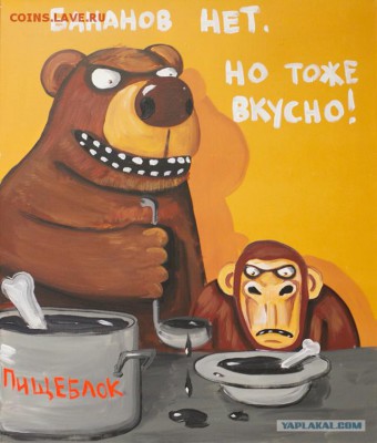 Еда нашего детства: вспомнить и вздрогнуть - image