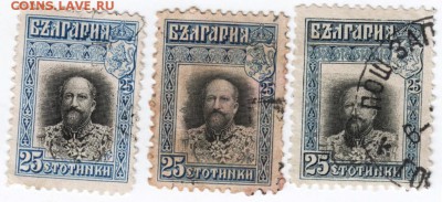 Болгария. Фердинанд 1 3 шт. до 24.09.16 г. в 23.00 - Scan-160918-0004