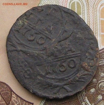 Денга 1750 БРАК до 22.09. в 22.00 по МСК - Денга 1750 брак (1).JPG