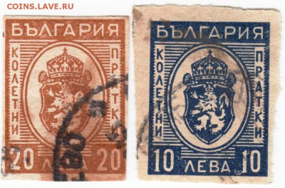 Болгария. Герб 2 шт. до 24.09.16 г. в 23.00 - Scan-160918-0006