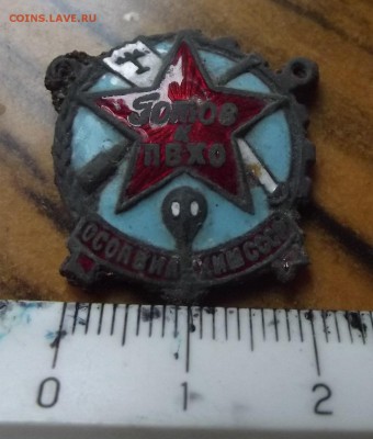 Готов к ПВХО(малый размер) - Знак