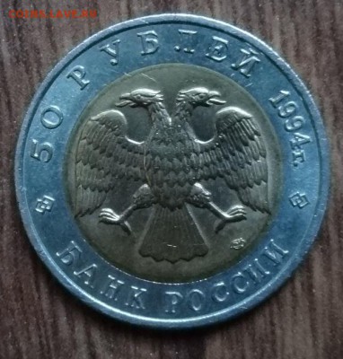 Россия 1994 Красная книга Джейран АНЦ до 21.09.16 22-00 - DSC00851.JPG