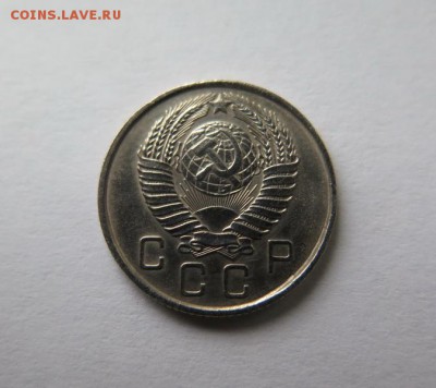 10 копеек 1957 года до 21-09-2016 - IMG_0836_новый размер.JPG