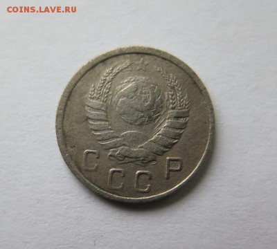 10 копеек 1939 года до 21-09-2016 - IMG_0840_новый размер.JPG