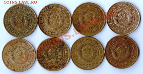 3 копейки 1928-35 - 3.28-35 а.JPG
