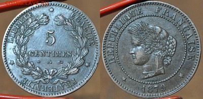 Франция 5 сантимов 1879А 	 до 	24.09.16	 22:00 МСК - N_05.JPG