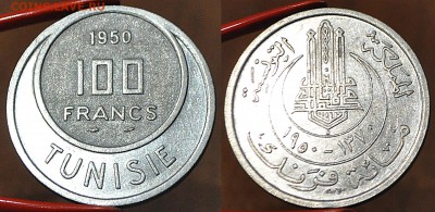 Тунис 100 франков 1950	 до 	24.09.16	 22:00 МСК - N_07.JPG